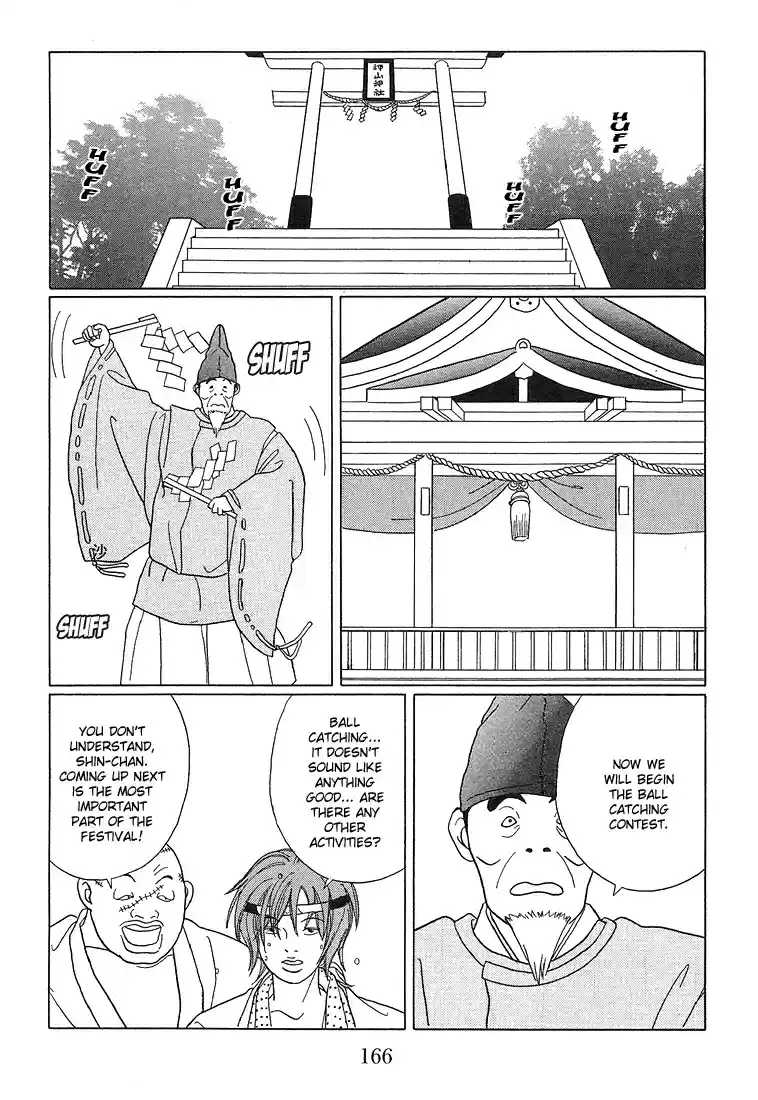 Gokusen Vol. 8 Ch. 80 The Exciting Autumn Festival!