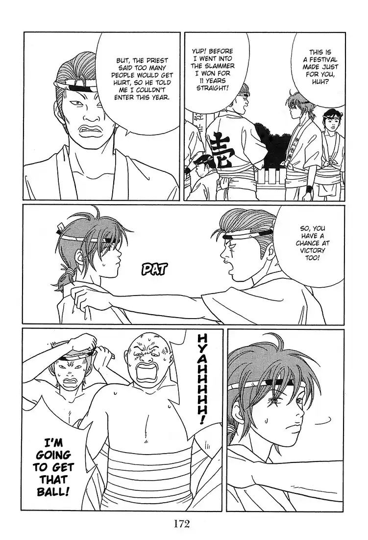 Gokusen Vol. 8 Ch. 81 The Ball Snatching Contest
