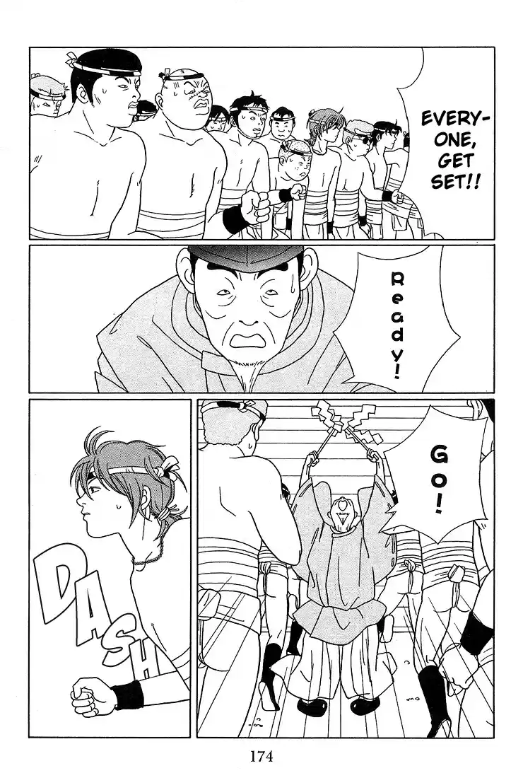 Gokusen Vol. 8 Ch. 81 The Ball Snatching Contest