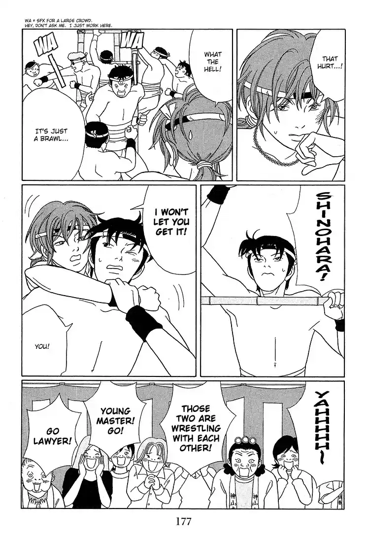 Gokusen Vol. 8 Ch. 81 The Ball Snatching Contest