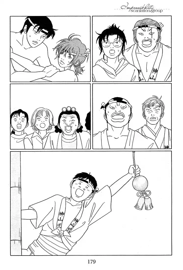 Gokusen Vol. 8 Ch. 81 The Ball Snatching Contest