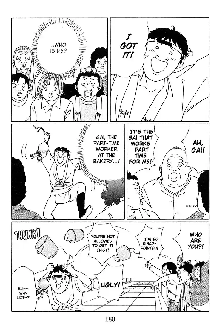 Gokusen Vol. 8 Ch. 81 The Ball Snatching Contest
