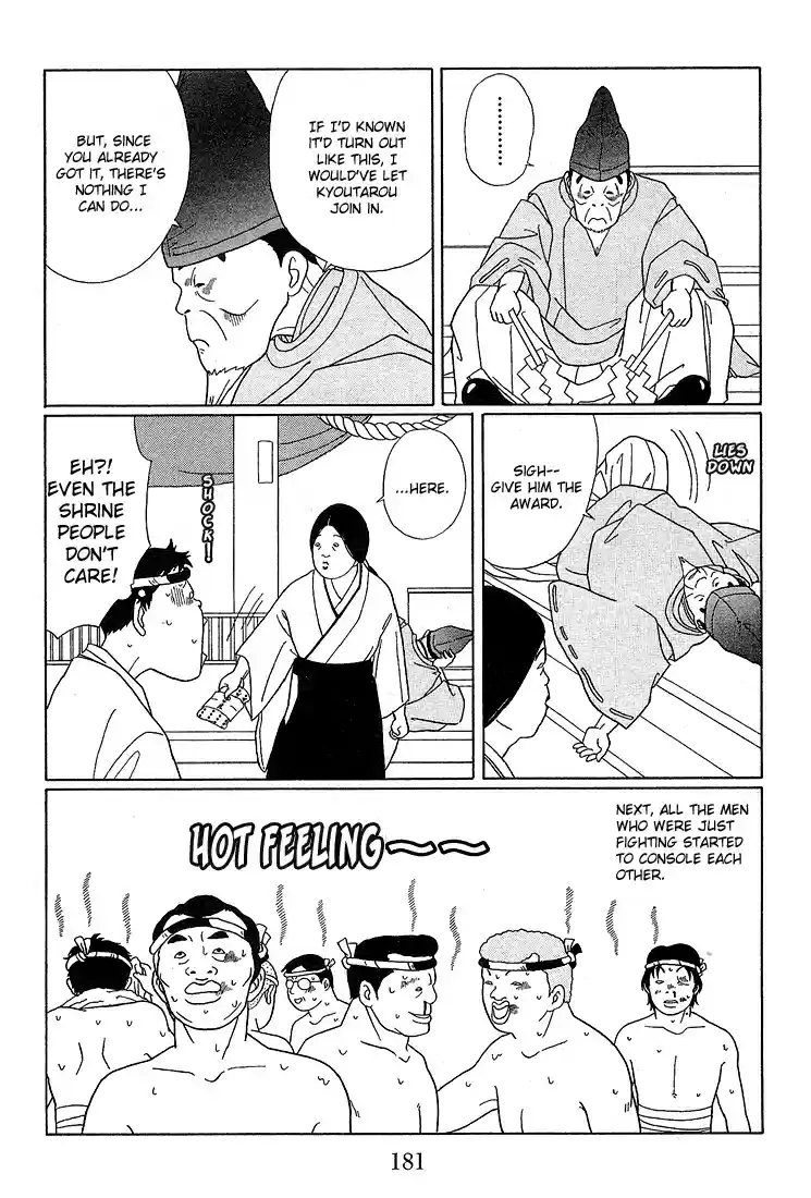 Gokusen Vol. 8 Ch. 81 The Ball Snatching Contest