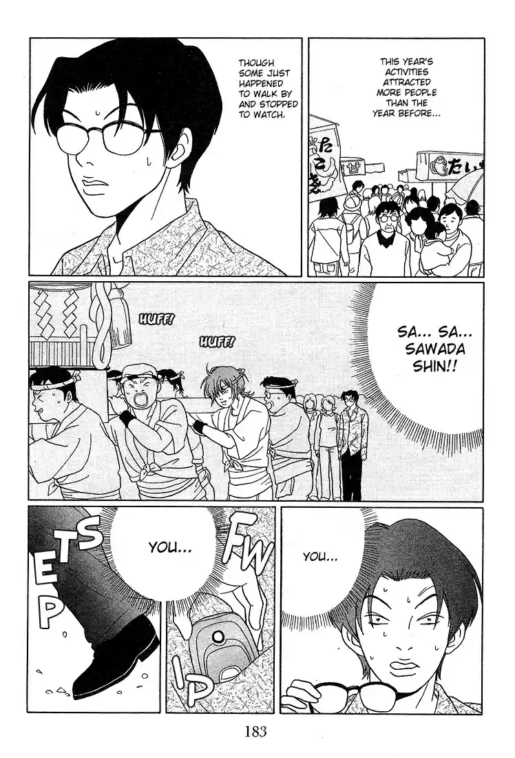 Gokusen Vol. 8 Ch. 81 The Ball Snatching Contest