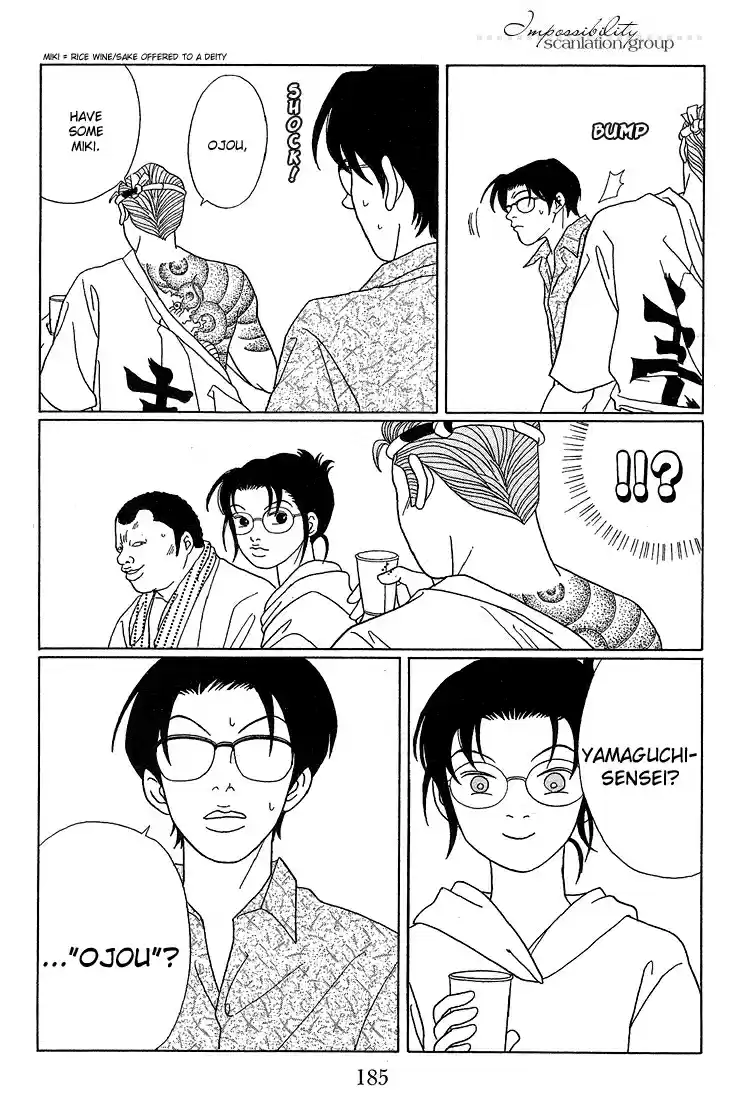 Gokusen Vol. 8 Ch. 81 The Ball Snatching Contest