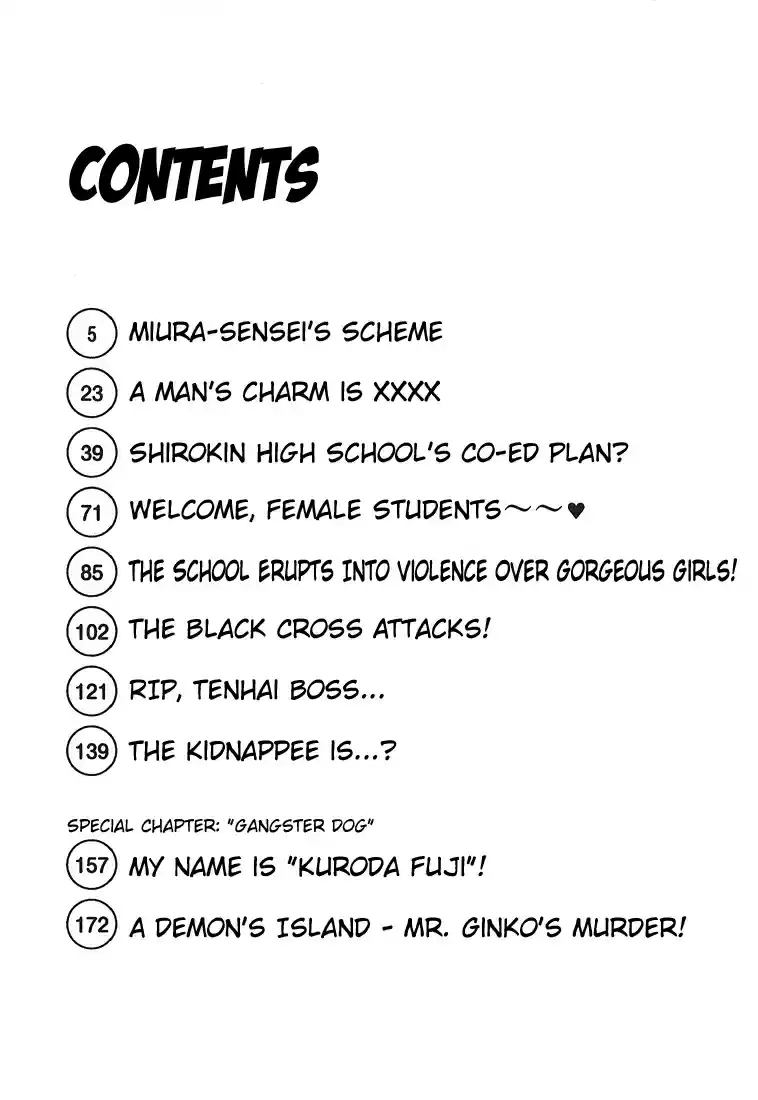 Gokusen Vol. 9 Ch. 82 Miura sensei's Scheme
