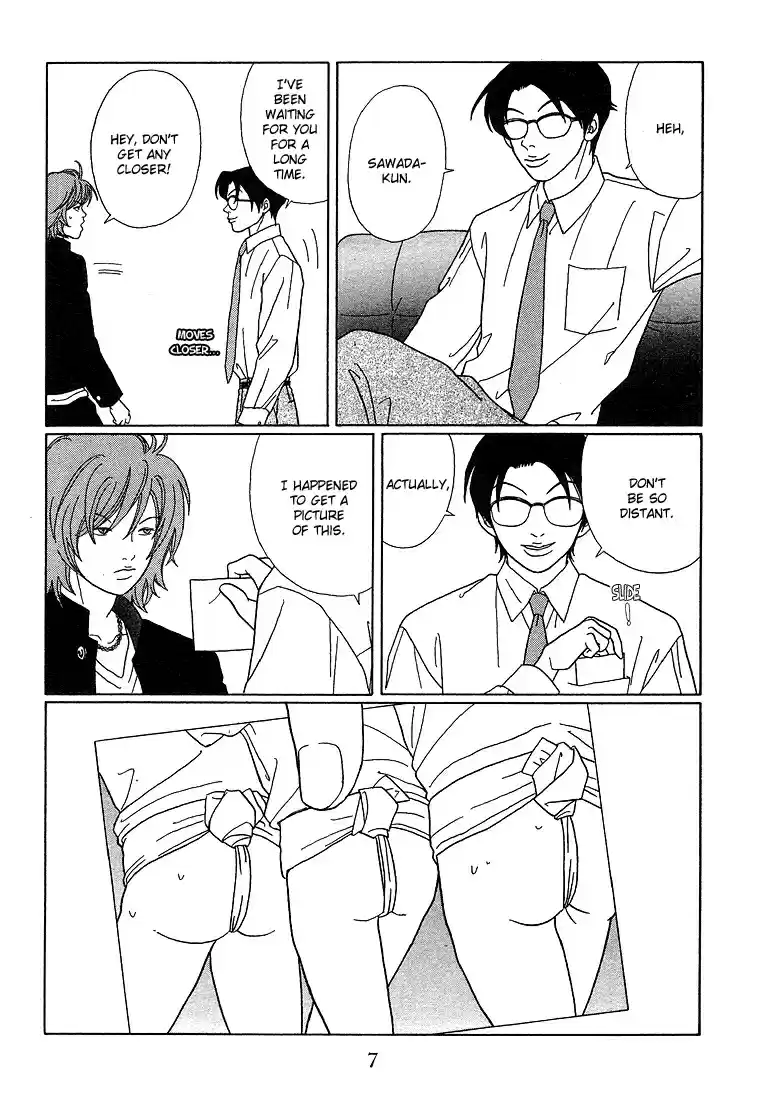 Gokusen Vol. 9 Ch. 82 Miura sensei's Scheme