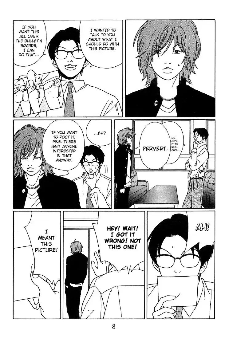 Gokusen Vol. 9 Ch. 82 Miura sensei's Scheme