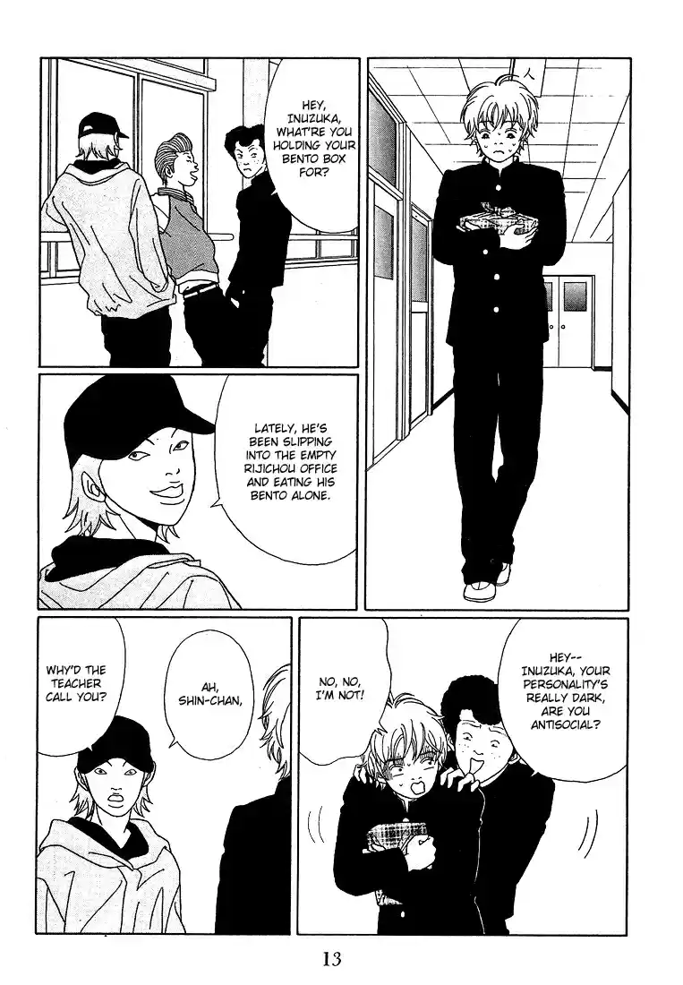 Gokusen Vol. 9 Ch. 82 Miura sensei's Scheme