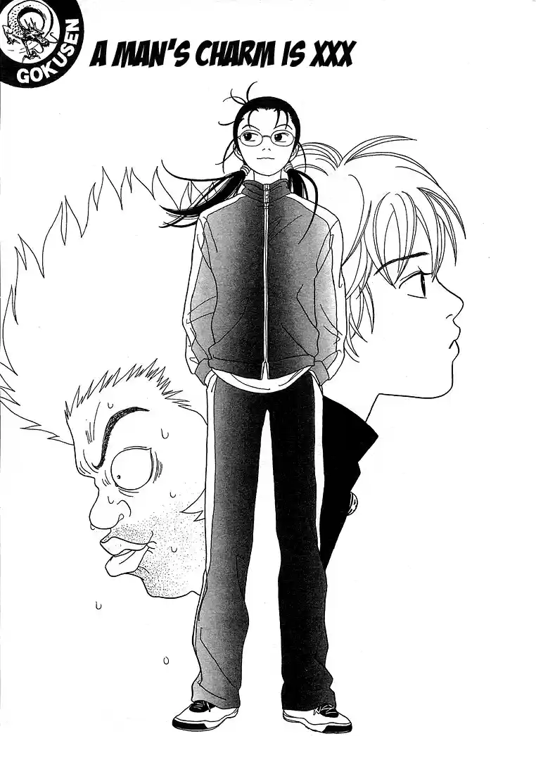 Gokusen Vol. 9 Ch. 83 A Man's Charm Is XXX