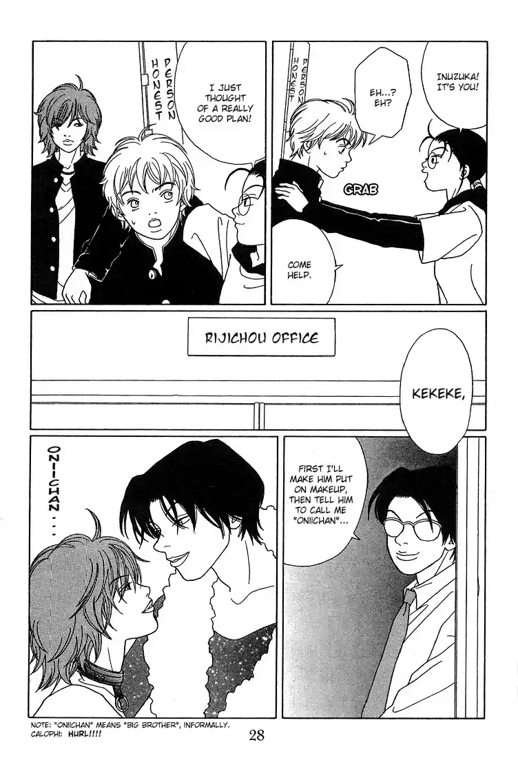 Gokusen Vol. 9 Ch. 83 A Man's Charm Is XXX