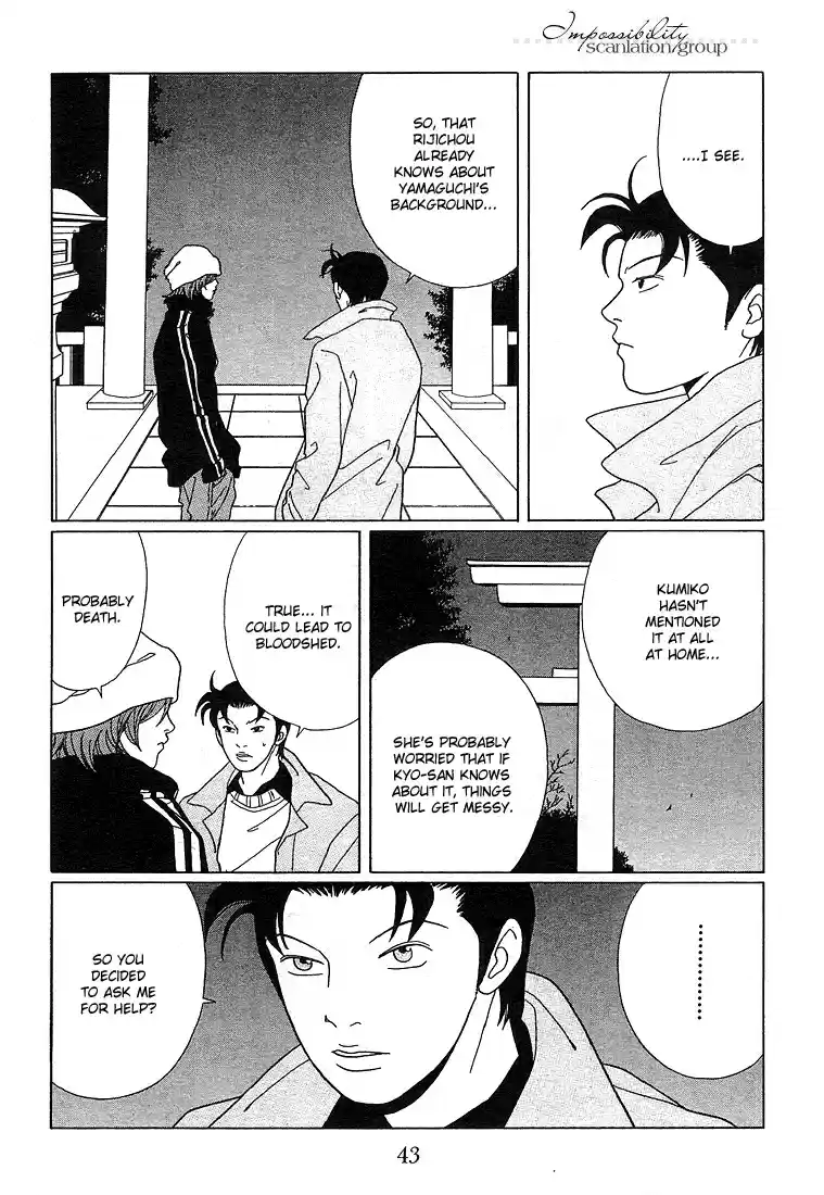Gokusen Vol. 9 Ch. 84 Shirokin High School's Co Ed Plan?