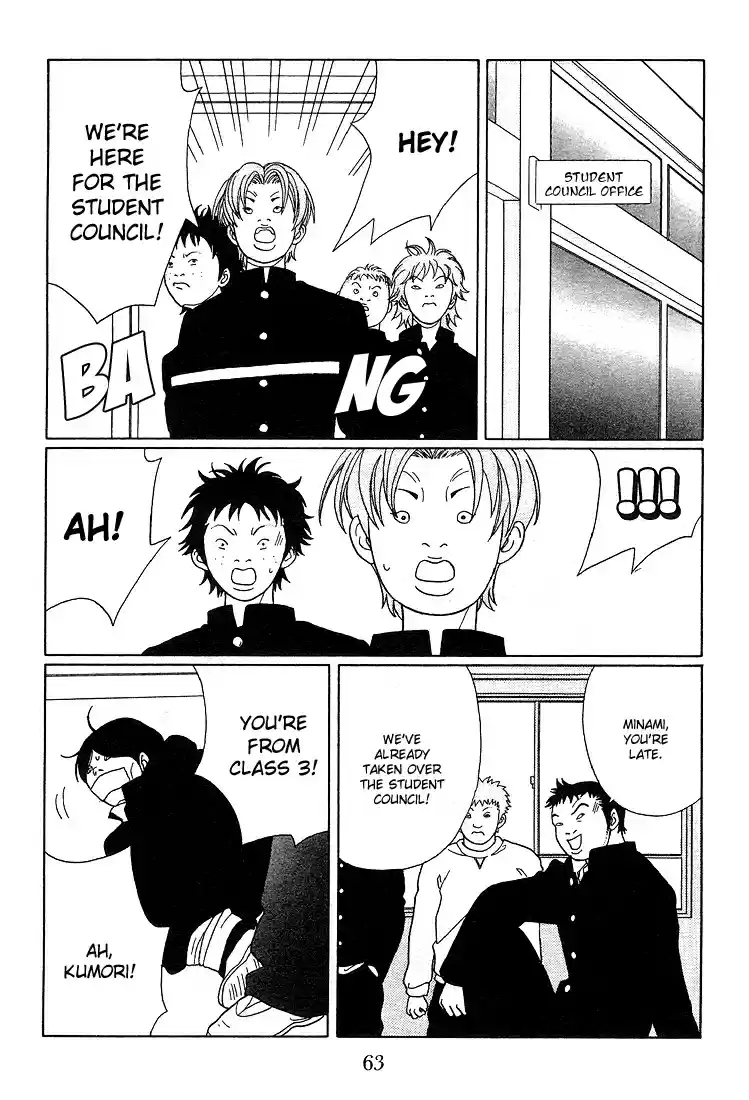 Gokusen Vol. 9 Ch. 84 Shirokin High School's Co Ed Plan?