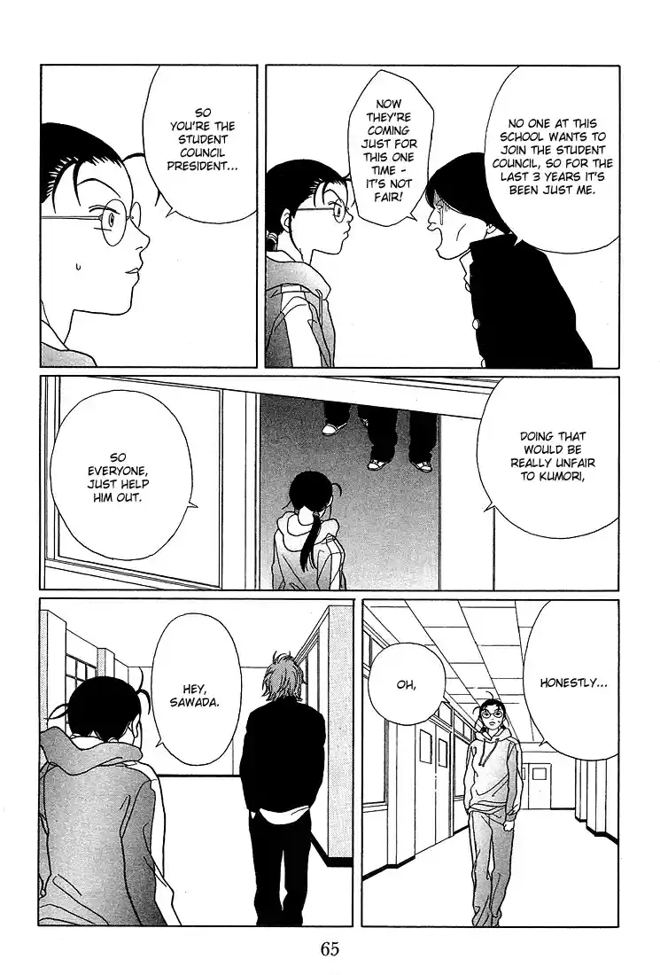 Gokusen Vol. 9 Ch. 84 Shirokin High School's Co Ed Plan?