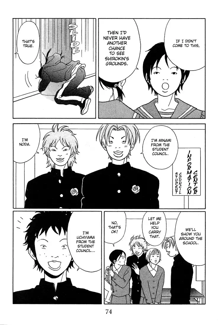 Gokusen Vol. 9 Ch. 85 Welcome, Female Students!