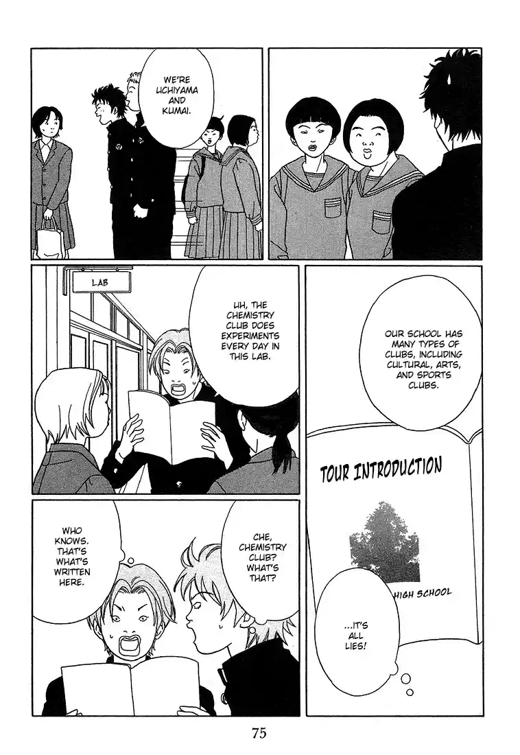 Gokusen Vol. 9 Ch. 85 Welcome, Female Students!