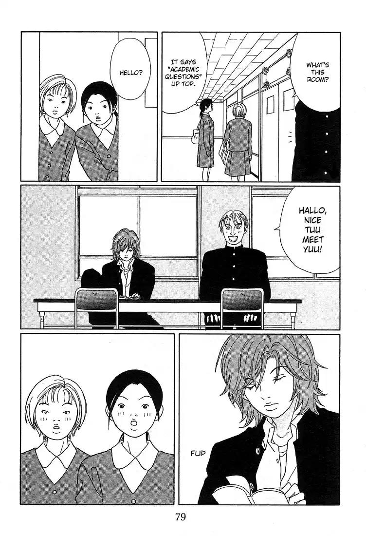 Gokusen Vol. 9 Ch. 85 Welcome, Female Students!