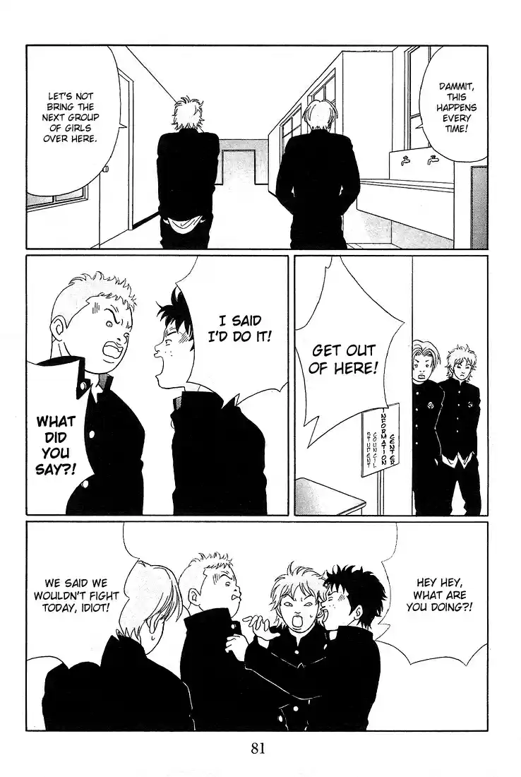Gokusen Vol. 9 Ch. 85 Welcome, Female Students!