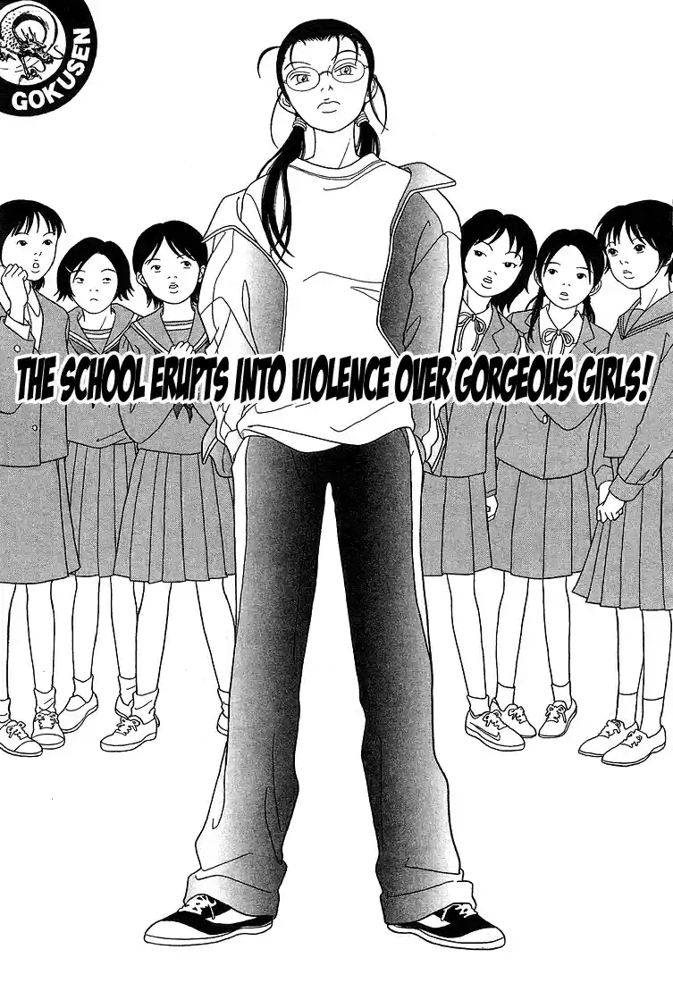 Gokusen Vol. 9 Ch. 86 The School Erupts Into Violence Over Gorgeous Girls!