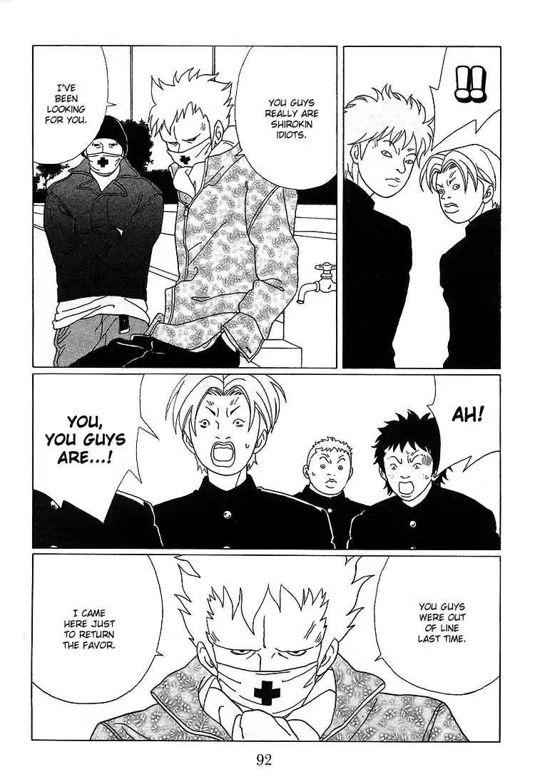 Gokusen Vol. 9 Ch. 86 The School Erupts Into Violence Over Gorgeous Girls!