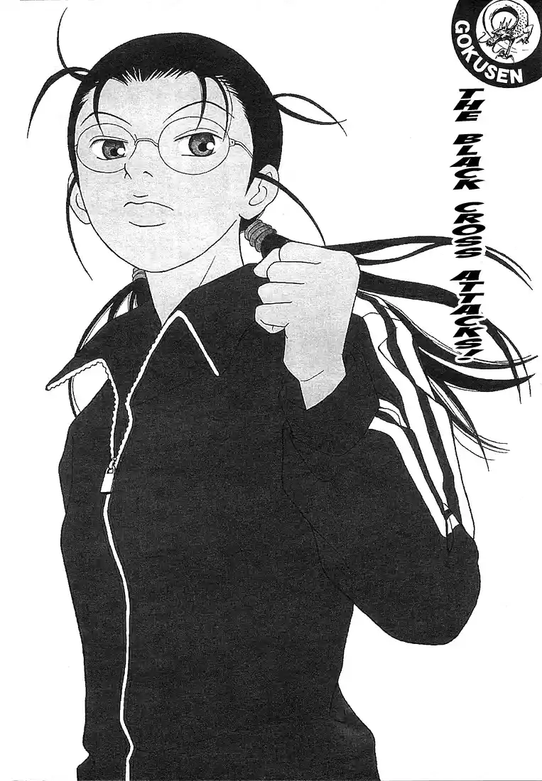 Gokusen Vol. 9 Ch. 87 The Black Cross Attacks!