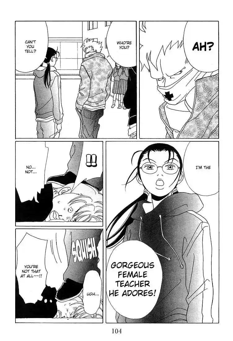 Gokusen Vol. 9 Ch. 87 The Black Cross Attacks!