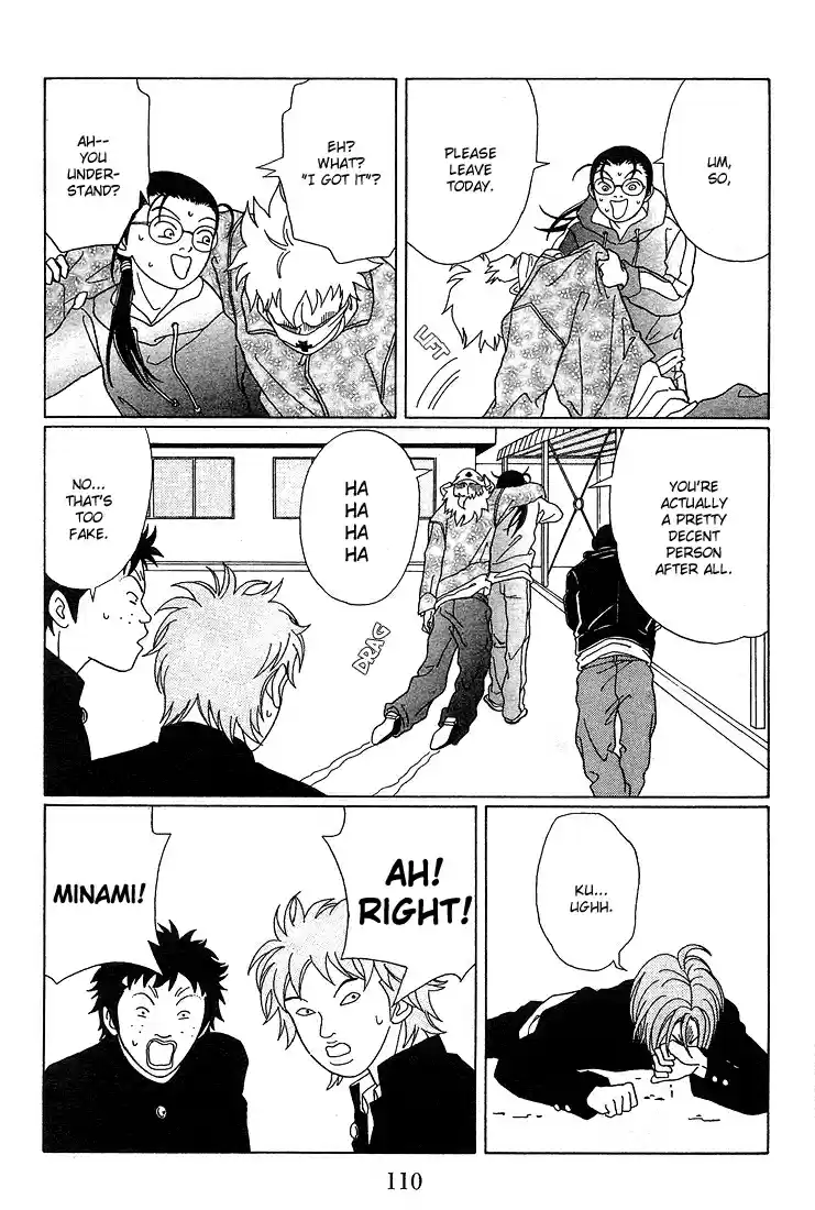 Gokusen Vol. 9 Ch. 87 The Black Cross Attacks!