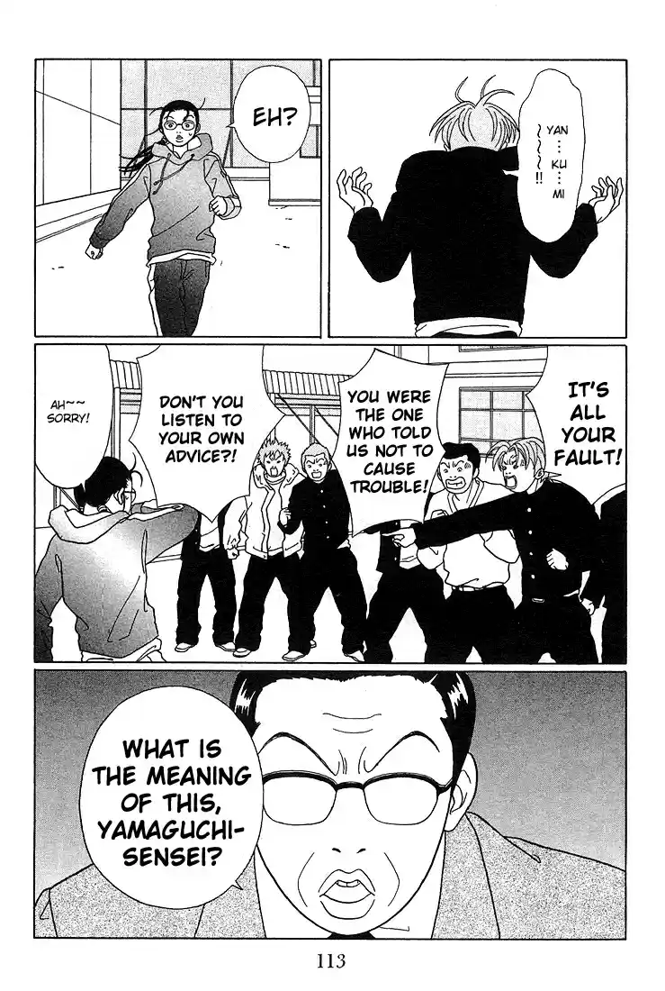 Gokusen Vol. 9 Ch. 87 The Black Cross Attacks!