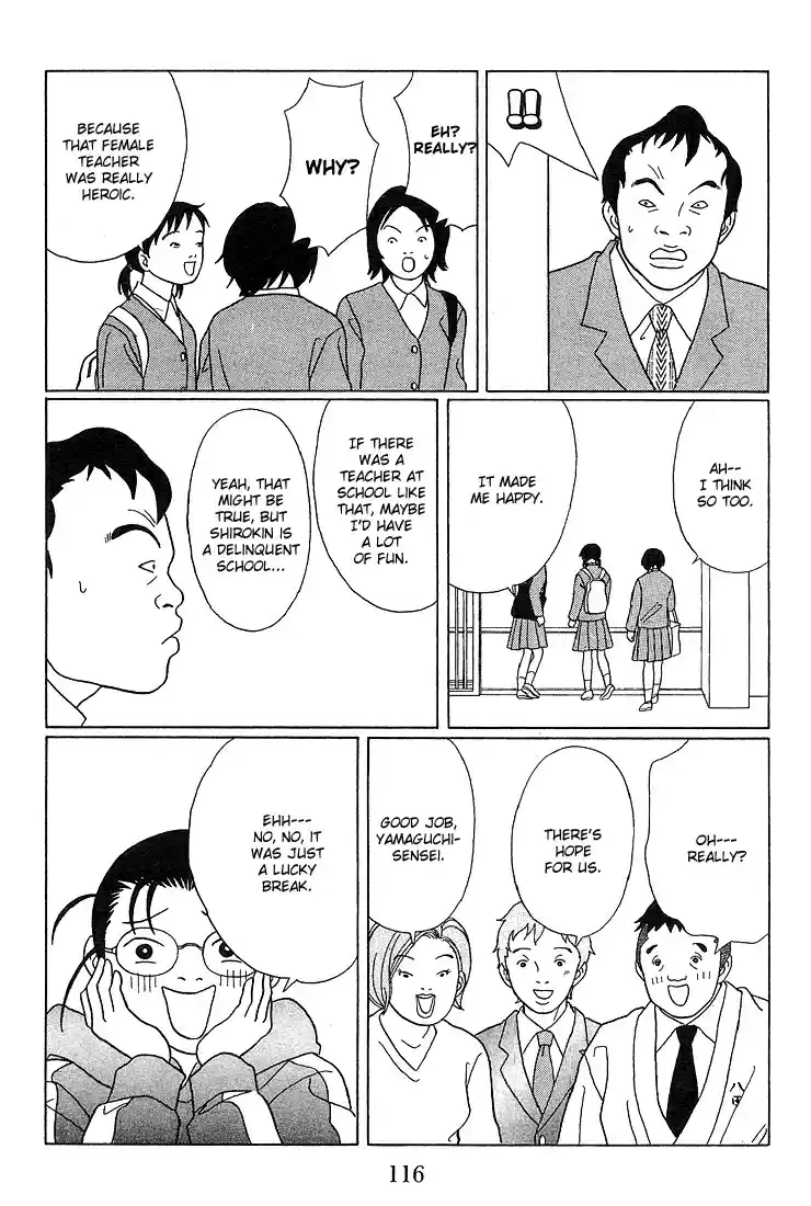 Gokusen Vol. 9 Ch. 87 The Black Cross Attacks!