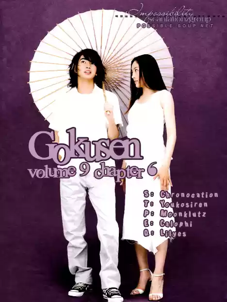 Gokusen Vol. 9 Ch. 87 The Black Cross Attacks!