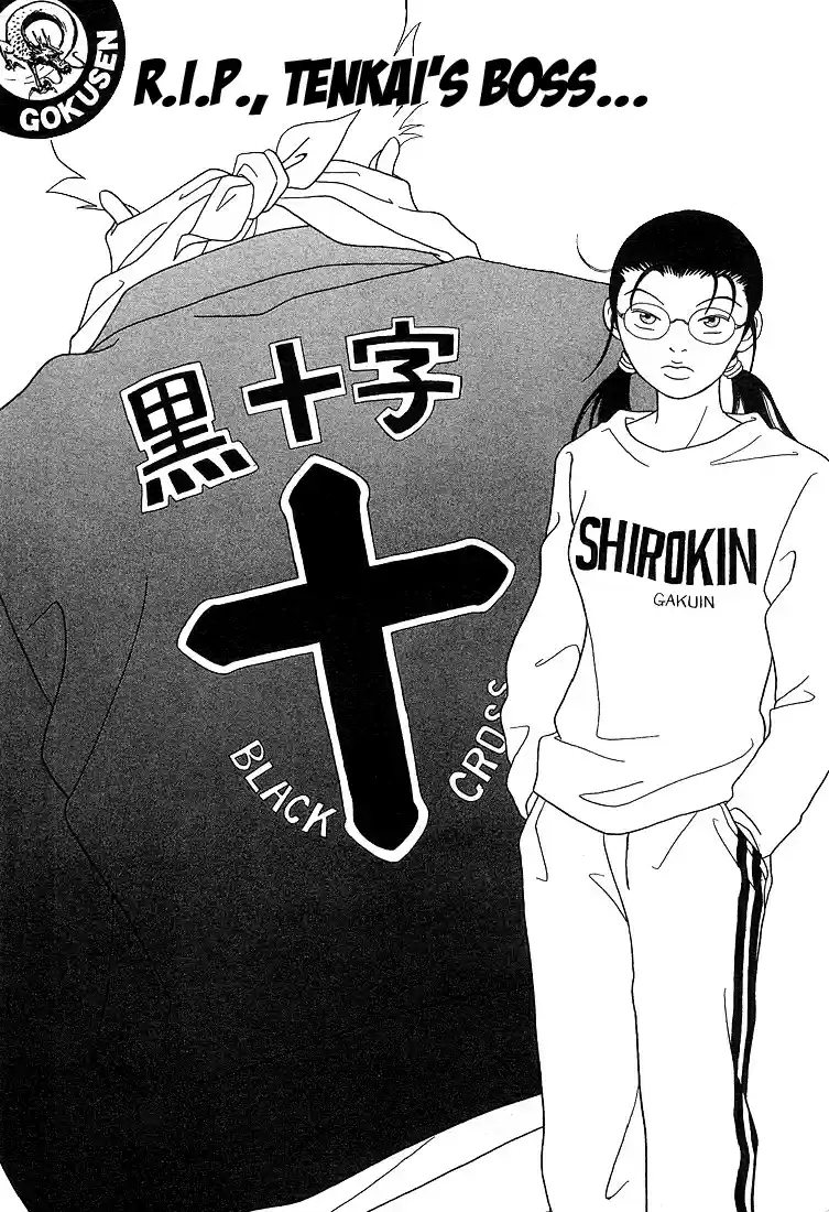 Gokusen Vol. 9 Ch. 88 R.I.P., Tenkai's Boss...