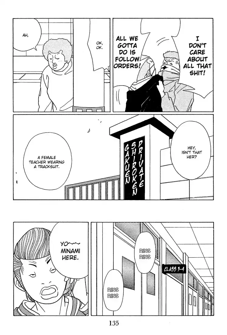 Gokusen Vol. 9 Ch. 88 R.I.P., Tenkai's Boss...