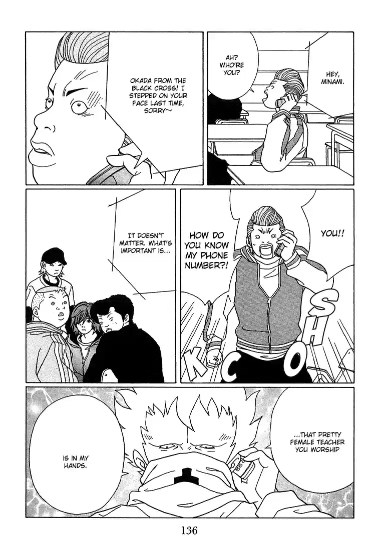 Gokusen Vol. 9 Ch. 88 R.I.P., Tenkai's Boss...