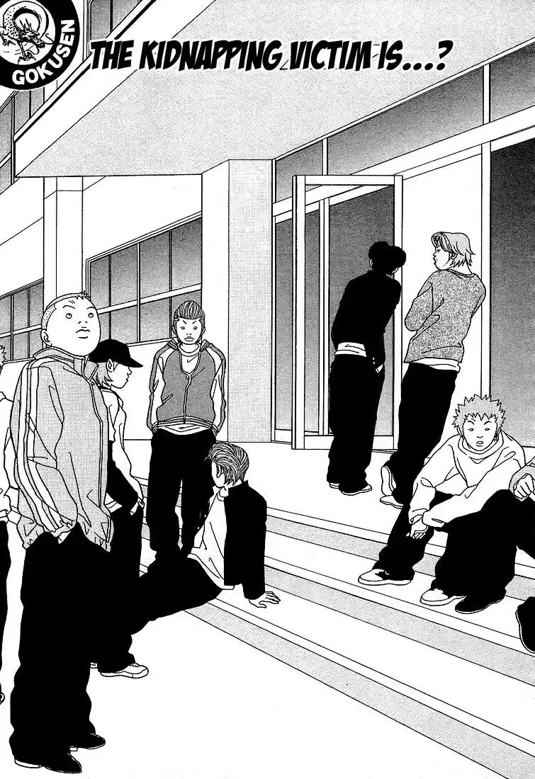 Gokusen Vol. 9 Ch. 89 The Kidnapping Victim Is...?