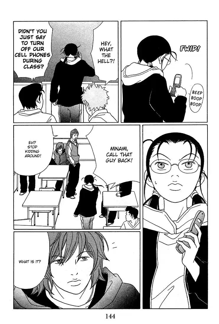 Gokusen Vol. 9 Ch. 89 The Kidnapping Victim Is...?