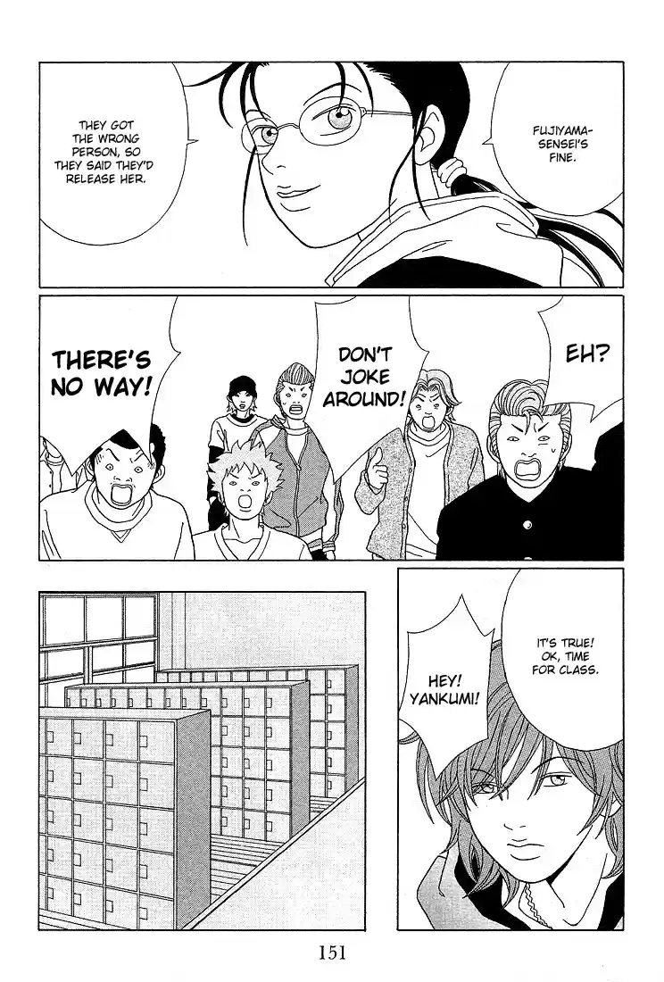 Gokusen Vol. 9 Ch. 89 The Kidnapping Victim Is...?