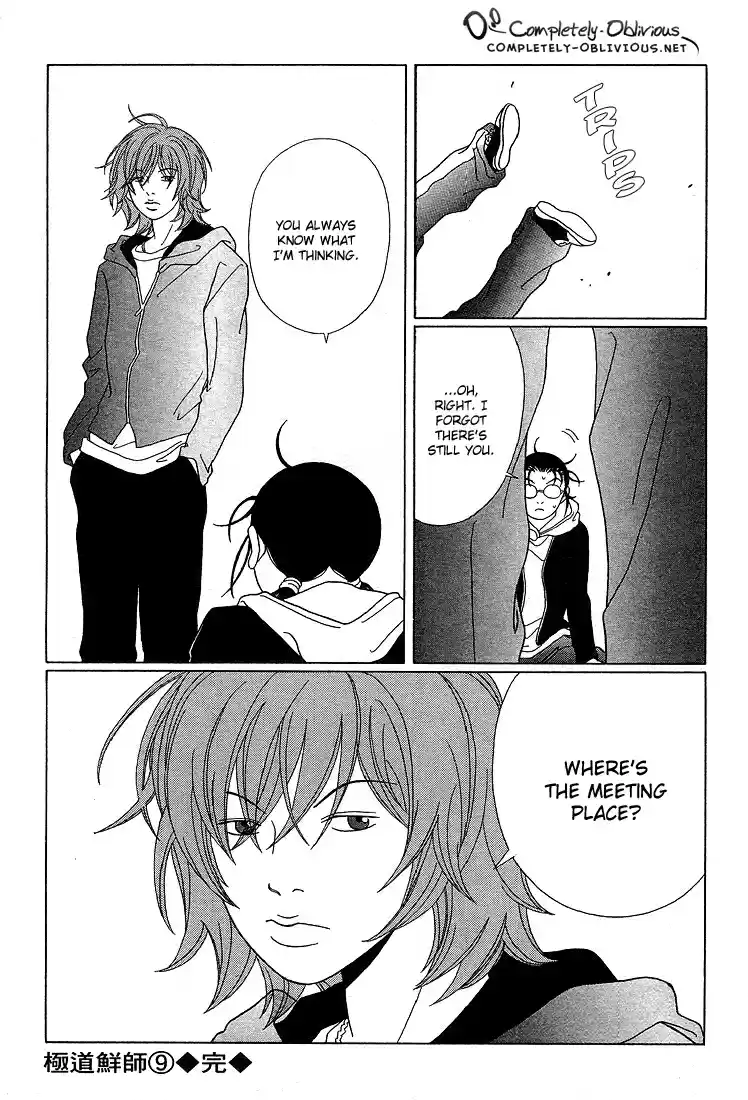 Gokusen Vol. 9 Ch. 89 The Kidnapping Victim Is...?