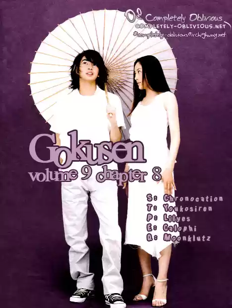 Gokusen Vol. 9 Ch. 89 The Kidnapping Victim Is...?