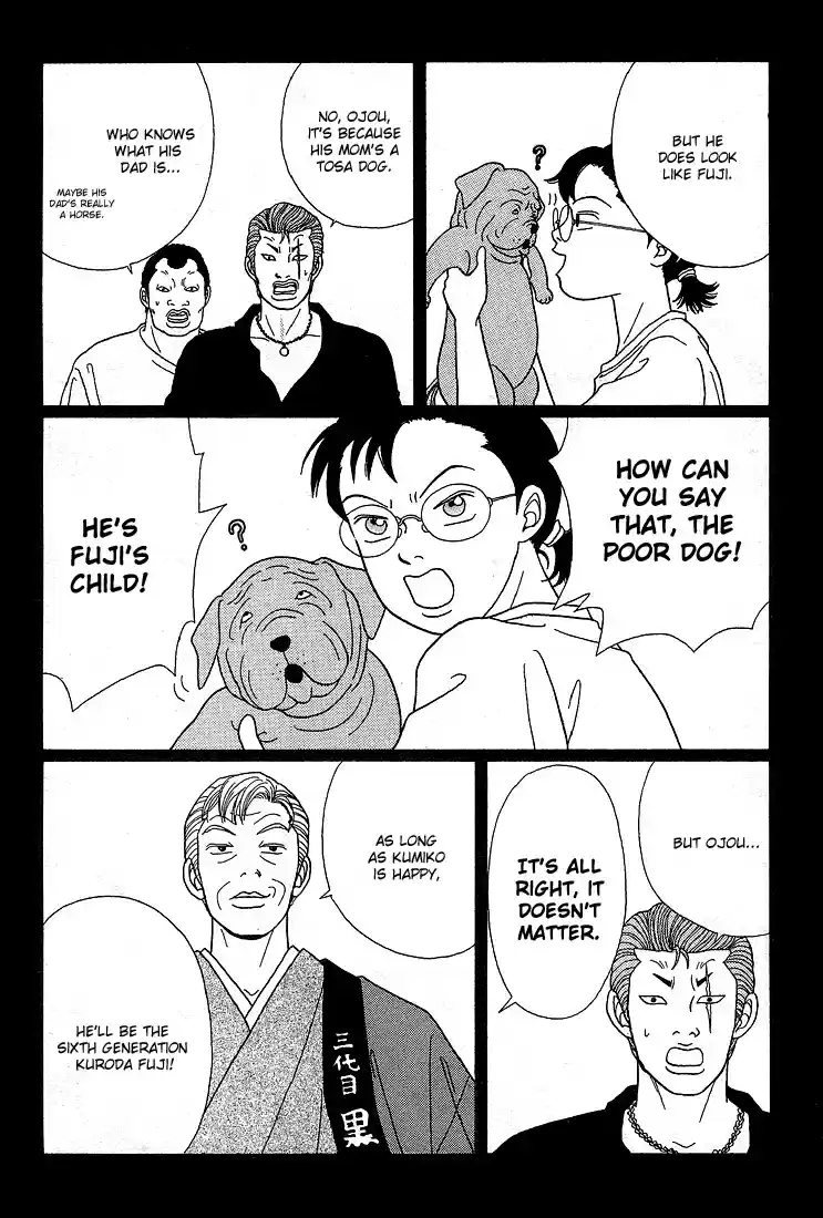 Gokusen Vol. 9 Ch. 89.1 Special