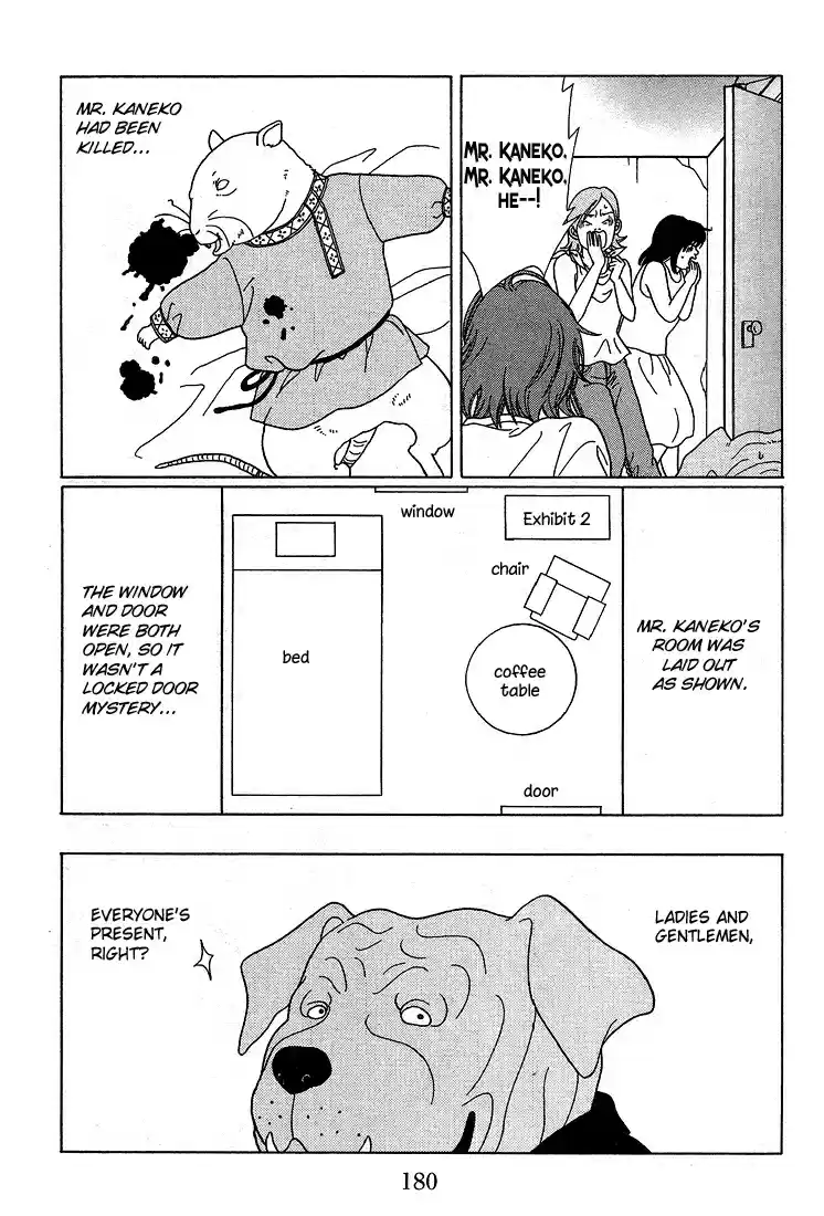 Gokusen Vol. 9 Ch. 89.2 Special
