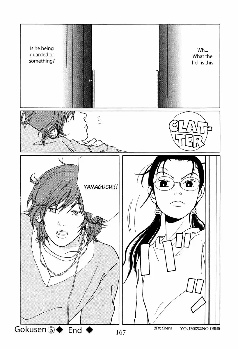 Gokusen vol.XX ch.049