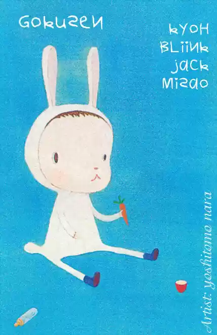 Gokusen vol.XX ch.049