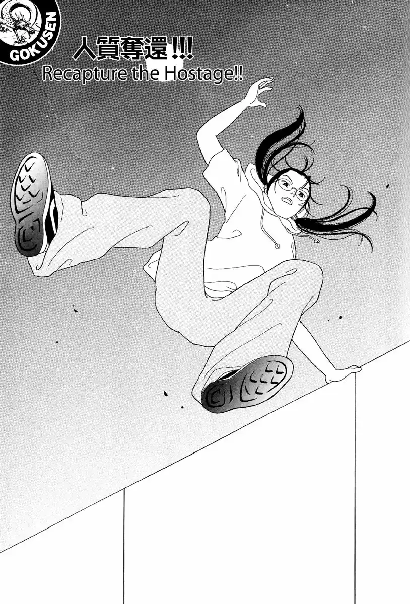 Gokusen vol.XX ch.051