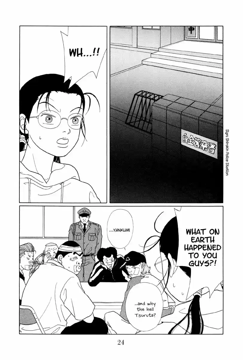 Gokusen vol.XX ch.051