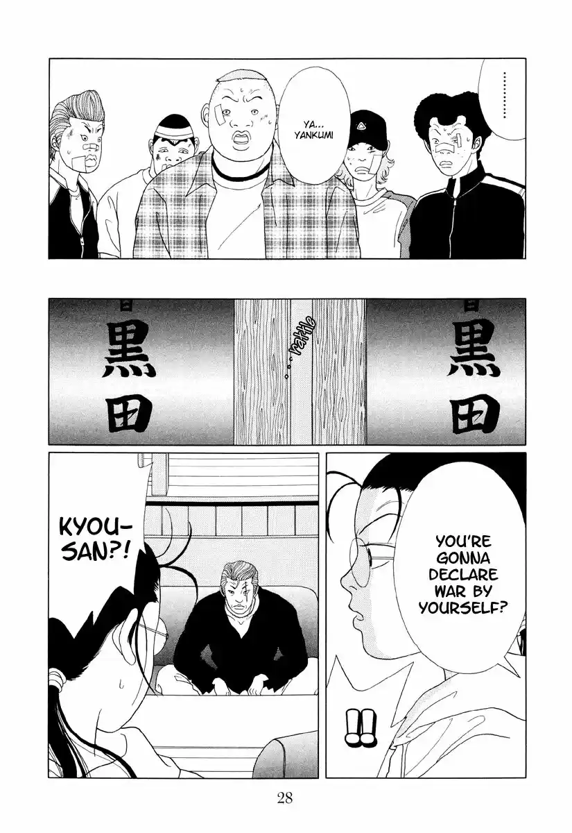 Gokusen vol.XX ch.051