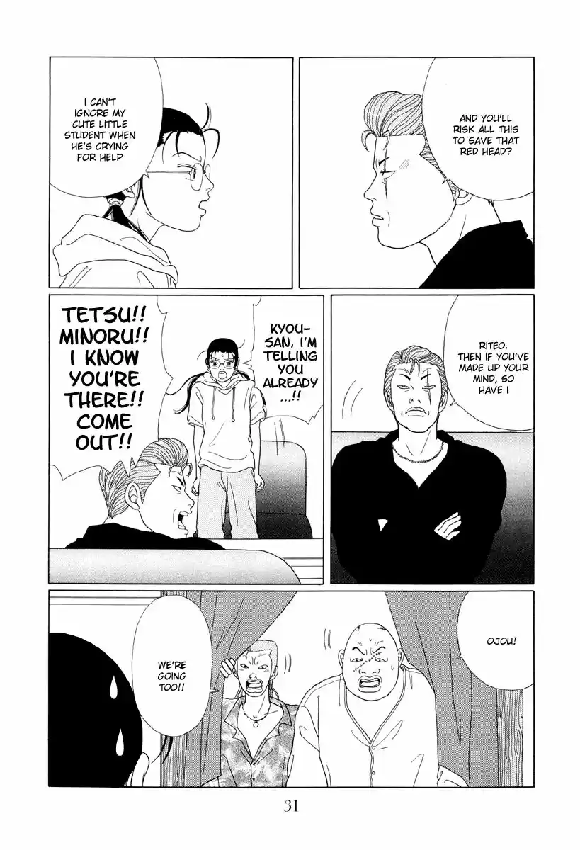 Gokusen vol.XX ch.051