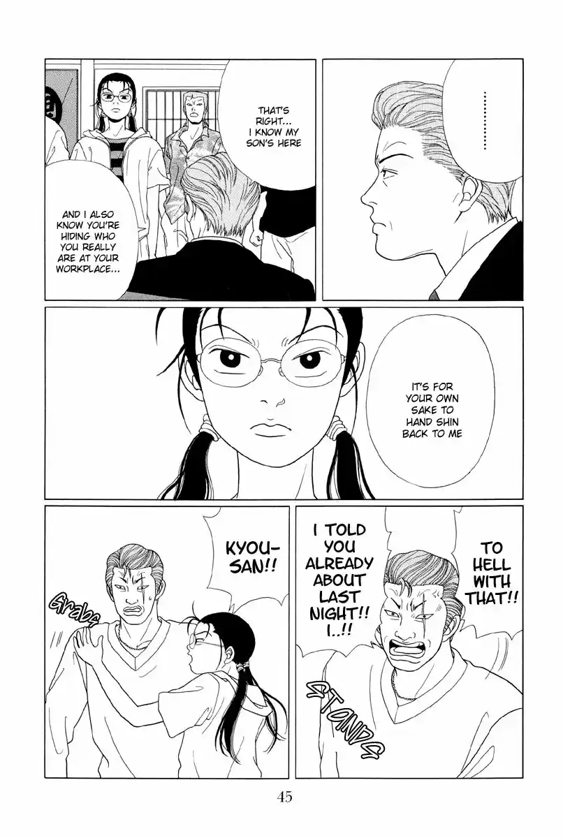 Gokusen vol.XX ch.052