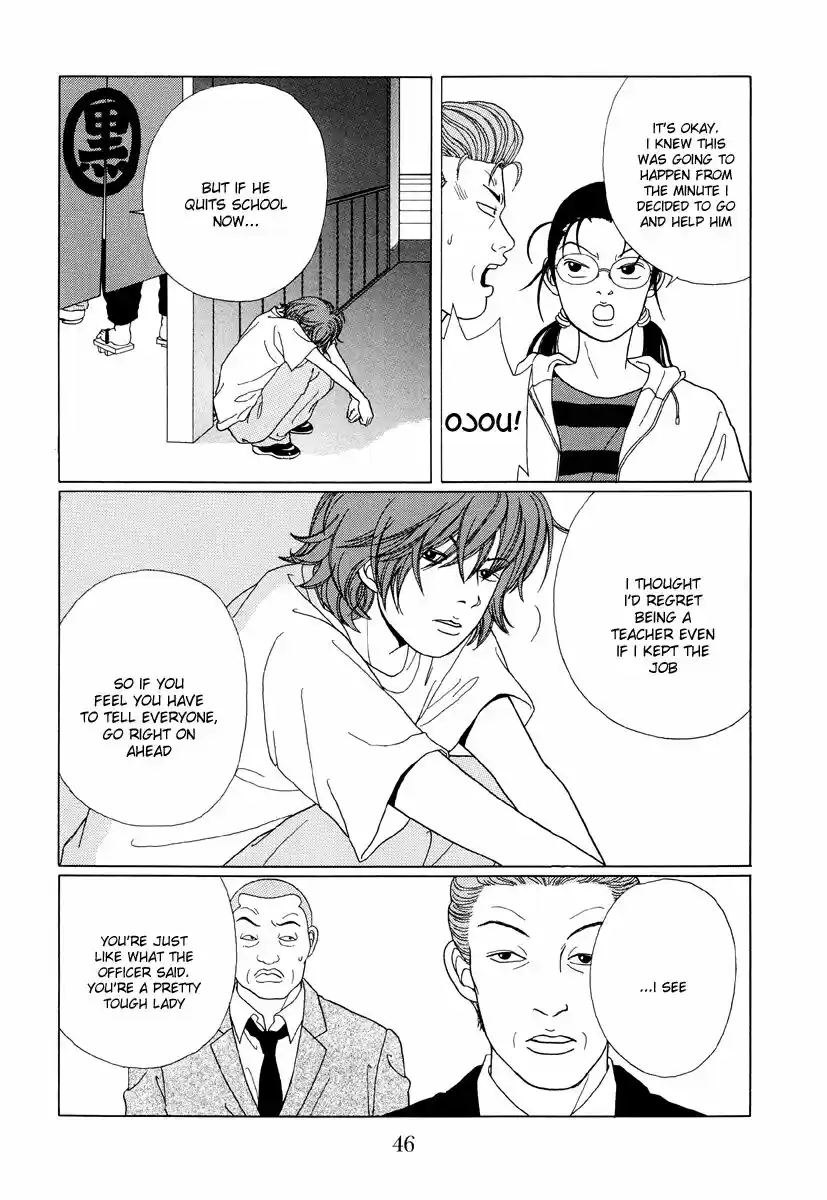 Gokusen vol.XX ch.052