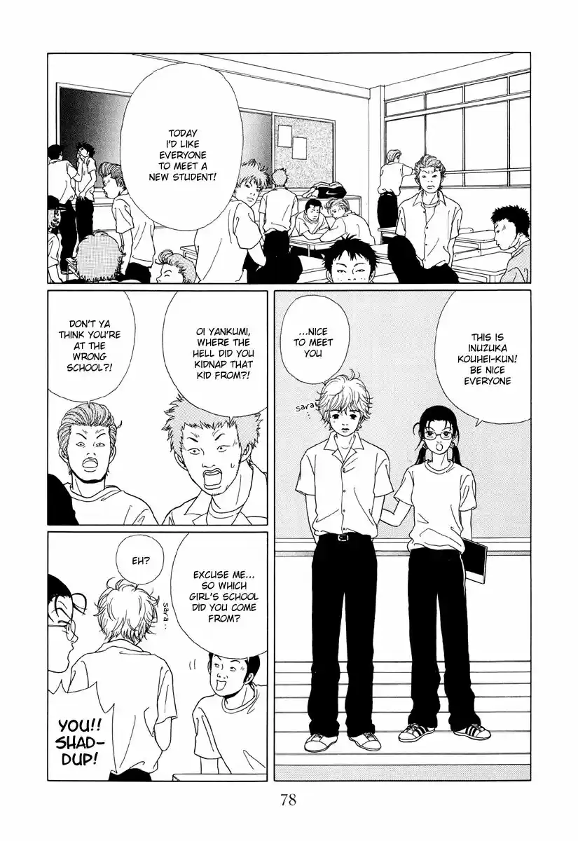 Gokusen vol.XX ch.054