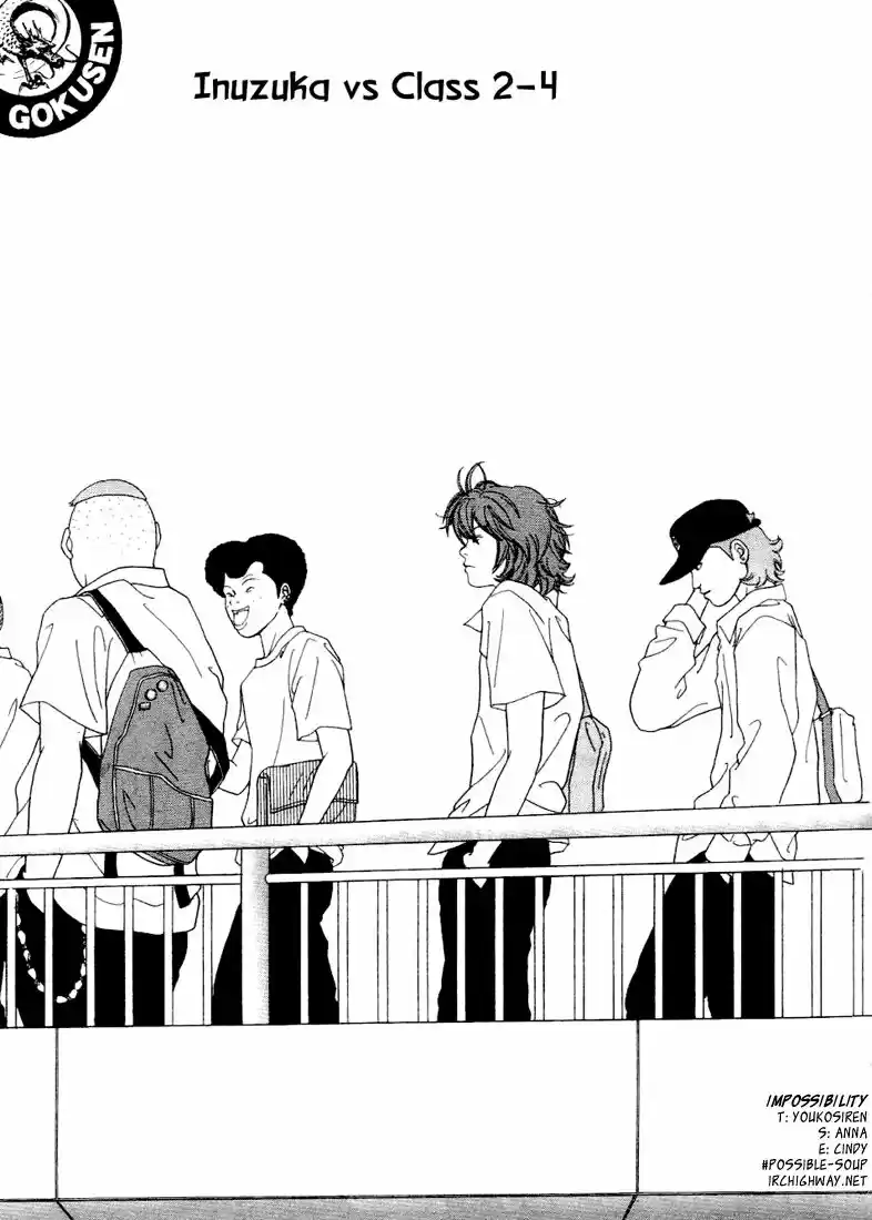 Gokusen vol.XX ch.055